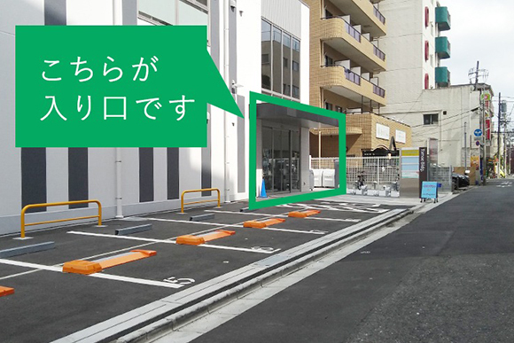 新所沢駅からのアクセス案内